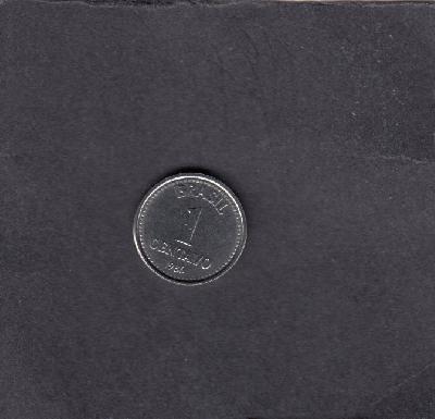 Beschrijving: 1 Centavo